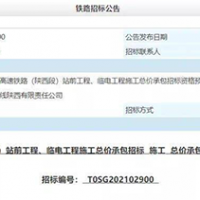 砂石需求！256.7公里高鐵計劃年底開建！