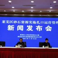 發(fā)現(xiàn)即打擊！萊蕪區(qū)查處罰沒各類違法砂石資源6830噸