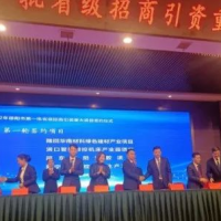 湖南規(guī)模最大砂石龍頭企業(yè)投資3億元再拿綠色建材產(chǎn)業(yè)項目！
