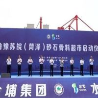 北砂南下！山東砂石新增萬豐港至運(yùn)河航線 年發(fā)貨量可達(dá)500萬噸！