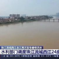 注意！西江或?qū)⒂瓉韰^(qū)域性特大洪水，廣西砂石運(yùn)輸再受沖擊