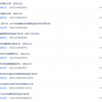年底沖刺？！8天內(nèi)廣東成功出讓7宗礦權(quán)、掛牌4宗砂石礦